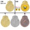 Medalla personalizada para juegos de estudiantes infantiles, taekwondo, baile, música, saltar la cuerda, competición de carrera, medalla de metal