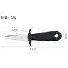 Venta al por mayor del fabricante Cuchillo para ostras de acero inoxidable Herramienta para abrir ostras Abrir ostras Herramienta para abrir ostras Semilla de ostra Palanca Abre ostras Venta al por mayor