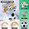 Decoração de Bolo Temática de Futebol Ornaments Copa do Mundo Time de Futebol Jogando Futebol Figura Masculina Menino Aniversário Mesa de Sobremesas Decoração