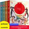 A versão em quadrinhos das quatro obras-primas é um conjunto completo de 4 volumes para alunos do ensino fundamental de 6 a 12 anos lendo literatura clássica depois da aula.