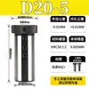 Torno CNC Reductor Portaherramientas Vástago de Herramienta Broca Agujero Interior Guía Reductora Casquillo Adaptador de Portaherramientas D20 25 32 40 50