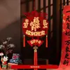 2026 Año Nuevo Carácter Rojo de la Fortuna al por Mayor Festival de Primavera Decoración de Sala de Estar Decoración Colgante Entrada de Año Nuevo Manzana Carácter de la Fortuna Colgante