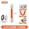 Grifo Universal Giratorio Anti-Salpicaduras para Cocina Doméstica con Manguera Extensible y Flexible