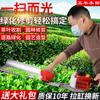 Cortasetos de cuatro tiempos Wuyang Honda, máquina podadora de té a gasolina, podadora de árboles de té, recolector de té, tijeras de podar ramas gruesas, tijeras de podar para jardín