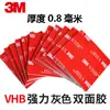 Adhesivo de espuma VHB fuerte cinta adhesiva de doble cara fácil de rasgar adhesivo nano sin costuras impermeable resistente a altas temperaturas adhesivo para coche adhesivo