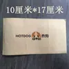 Bolsas de Papel Crujiente para Salchichas con Recubrimiento de Piedra Volcánica, a Base de Almidón, a Prueba de Grasa, Bolsas para Hot Dogs Empaquetadas, Etc.