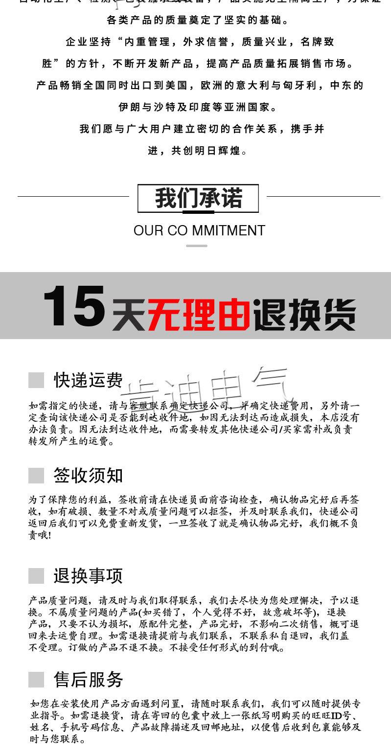 详情_07.jpg