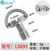Tornillo de 1/4 de pulgada para cabezal de trípode de 6,35 mm, tornillo de placa de montaje rápido, accesorios para cámaras digitales SLR LS091