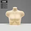 Accesorios para modelos de ropa interior, escaparate de ropa interior de medio cuerpo para hombres y mujeres, soporte para trajes de baño, sujetador, estante, molde para el pecho