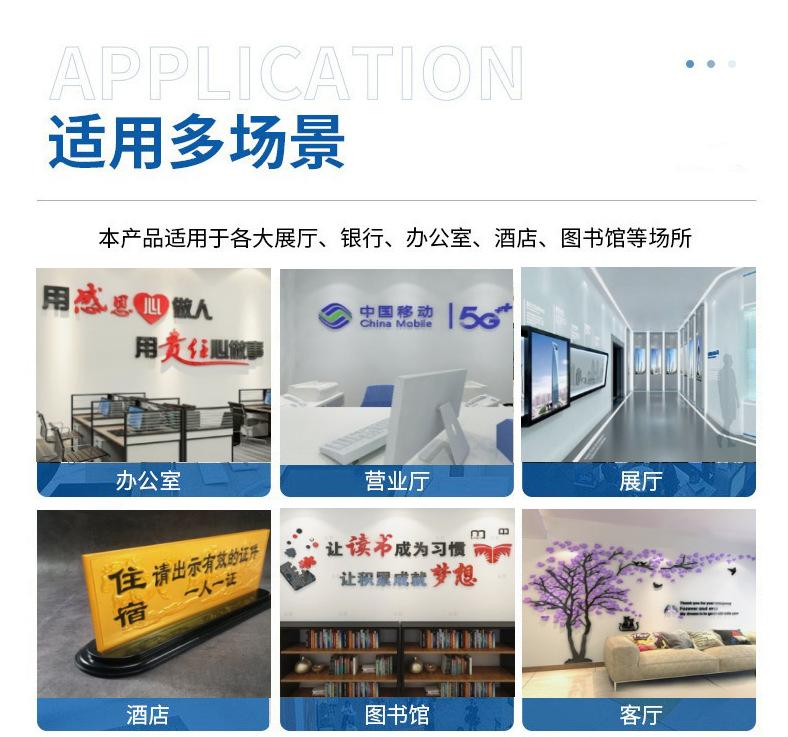 亚克力   使用场景.png