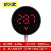 Voltímetro Digital DC 4-100V Pantalla LED Pantalla Digital Circular Voltímetro de Dos Cables Protección contra Conexión Inversa