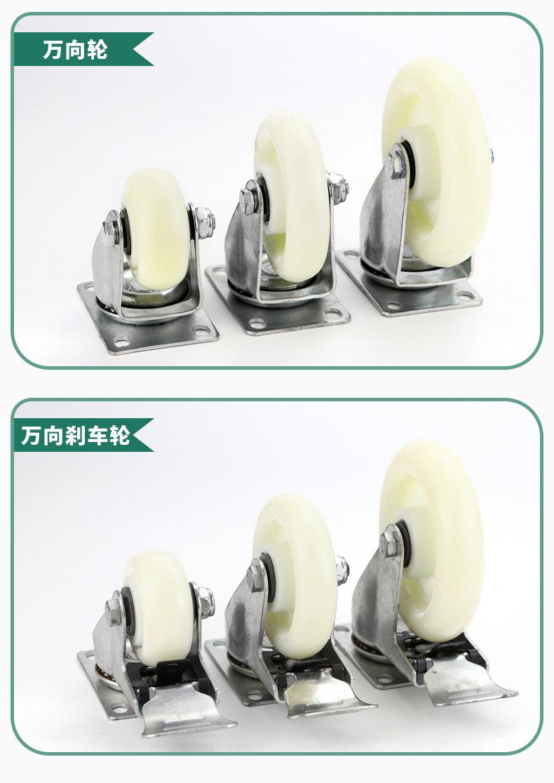 中型尼龙轮_08.jpg