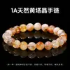 Jingdong Joyería Colección de Pulseras de Cristal Natural Cristal Rosa Amatista Pulsera de Bolas Redondas de Moda Versátil Regalo Al Por Mayor