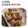 Coroa de Louro Madeira Peixe Flor Bonito Flocos Polvo Flocos Ingredientes da Culinária Japonesa Caldo para Sopa Miso Ingredientes 100g