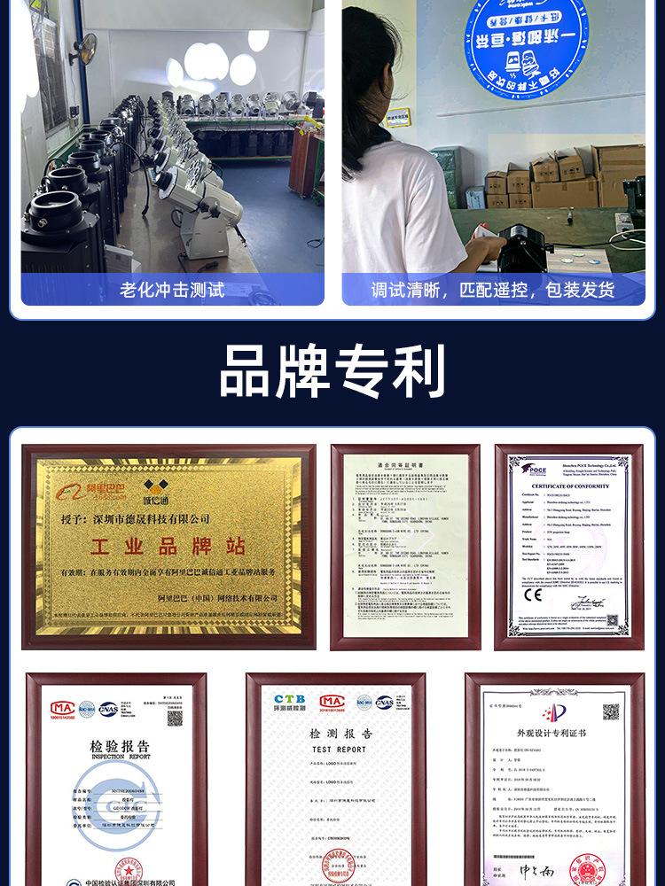 品质保证-新修改_04