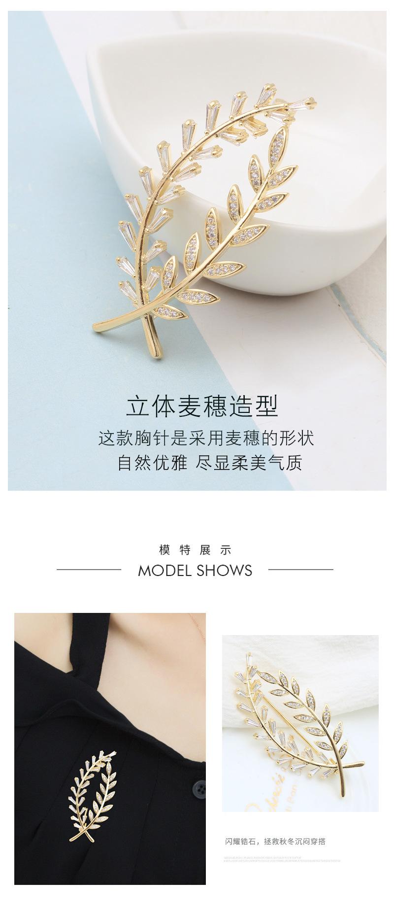 K00204麦穗锆石胸针详情_05.jpg