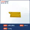 Zhuo Yu Sen Tuo A333 Hebilla de Correa de Acero Manual Máquina Atadora sin Hebilla Catálogo de Piezas Rueda de Tensión Soporte Cortador de Película Base