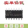 Apenas pinos original LM139DT SOP-14 chip comparador quad de baixa potência