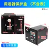 Regulador de Velocidade US-52 Motor Redutor de Engrenagem AC Monofásico 220V Reversível Display Digital Interruptor de Controle de Velocidade Controlador