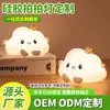 Luz de Noche de Silicona de Animales de Dibujos Animados para Niños, Luz Ambiental LED de Protección Ocular, Lámpara con Sensor Recargable, Lámpara de Mesa Personalizable