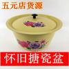 Wuyuan loja necessidades diárias atacado 22cm nostálgico esmalte lavagem tigela com tampa bacia de sopa Linyi fornecimento