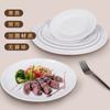 Vajilla de melamina blanca tipo disco, plato de porcelana de imitación de plástico, plato plato plato plato redondo melamina buffet plato comercial