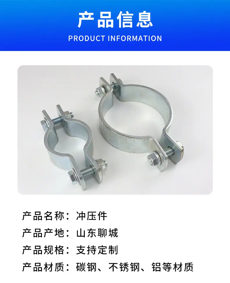 冲压件详情_04.jpg