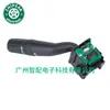 Da8Z13K359Aa es Adecuado para el Interruptor Combinado de Señal de Giro y Limpiaparabrisas del Ford Flex 2013-2015