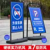Suporte de Cartaz para Injeção de Água ao Ar Livre Placa de Publicidade à Prova de Vento Placa de Água para Porta Estande de Publicidade Estande de Exibição Placa Vertical de Piso Recrutamento
