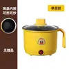 Panela Elétrica Antiaderente Mecânica, Panela Elétrica Pequena Multifuncional para Macarrão Instantâneo, Capacidade Grande Aprofundada, Adequada para Estudantes de Dormitório, Pequeno Hot Pot para Cozinhar Macarrão