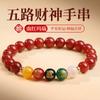 Pulsera Natural de Cinabrio con Cinco Deidades de la Riqueza, Cuentas de la Fortuna para Hombres en su Año Zodiacal, Amuleto para el Año del Caballo, Pulsera de Arena Imperial, Joyería para Mujer