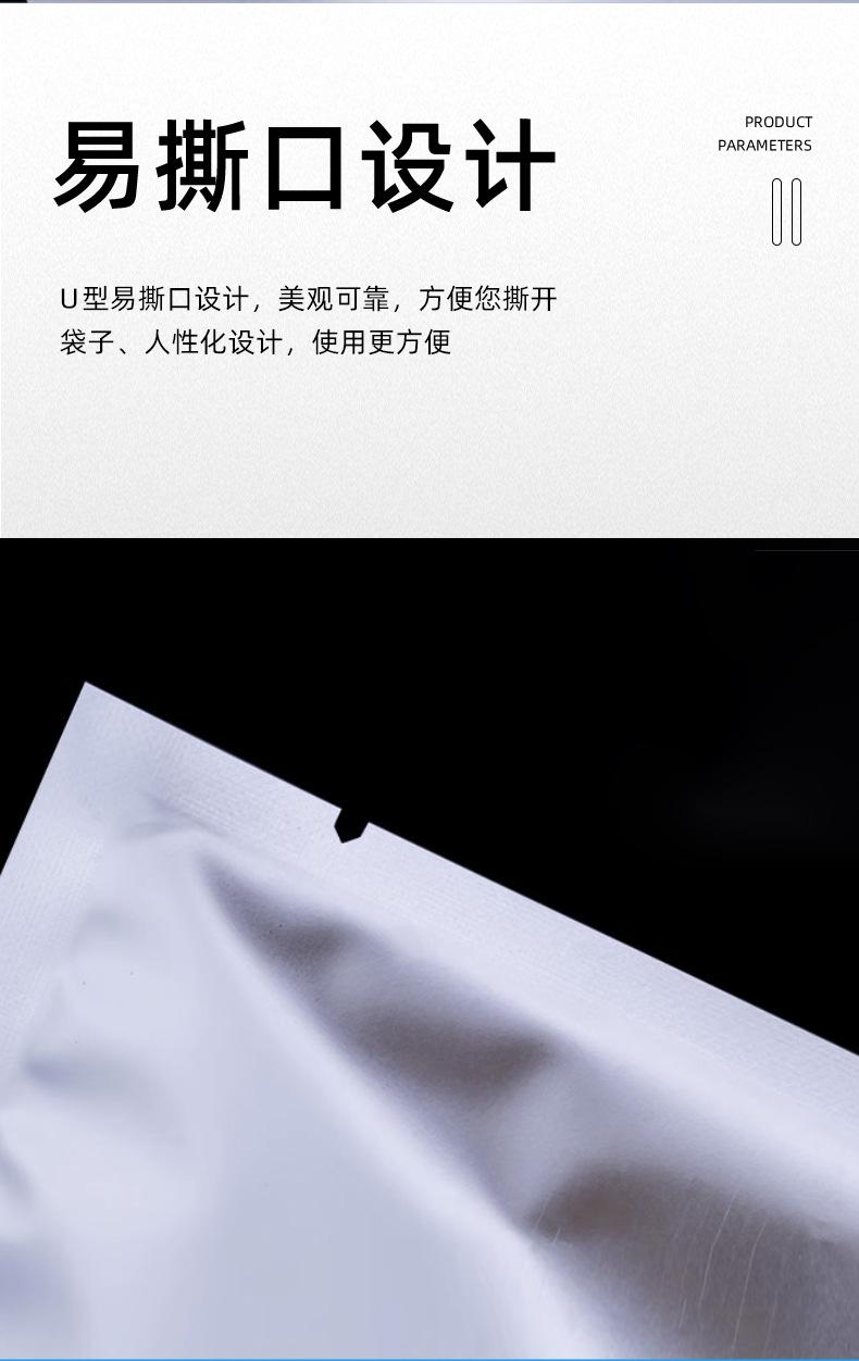 铝箔袋_10.jpg