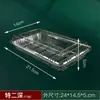 Caja transparente desechable engrosada para empaque de sushi, tazón mediano-profundo para pastel, fideos de pavo, tiras largas, grande y poco profundo
