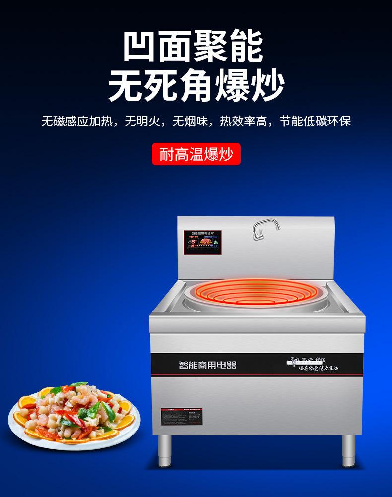 大锅灶详情页_05.jpg