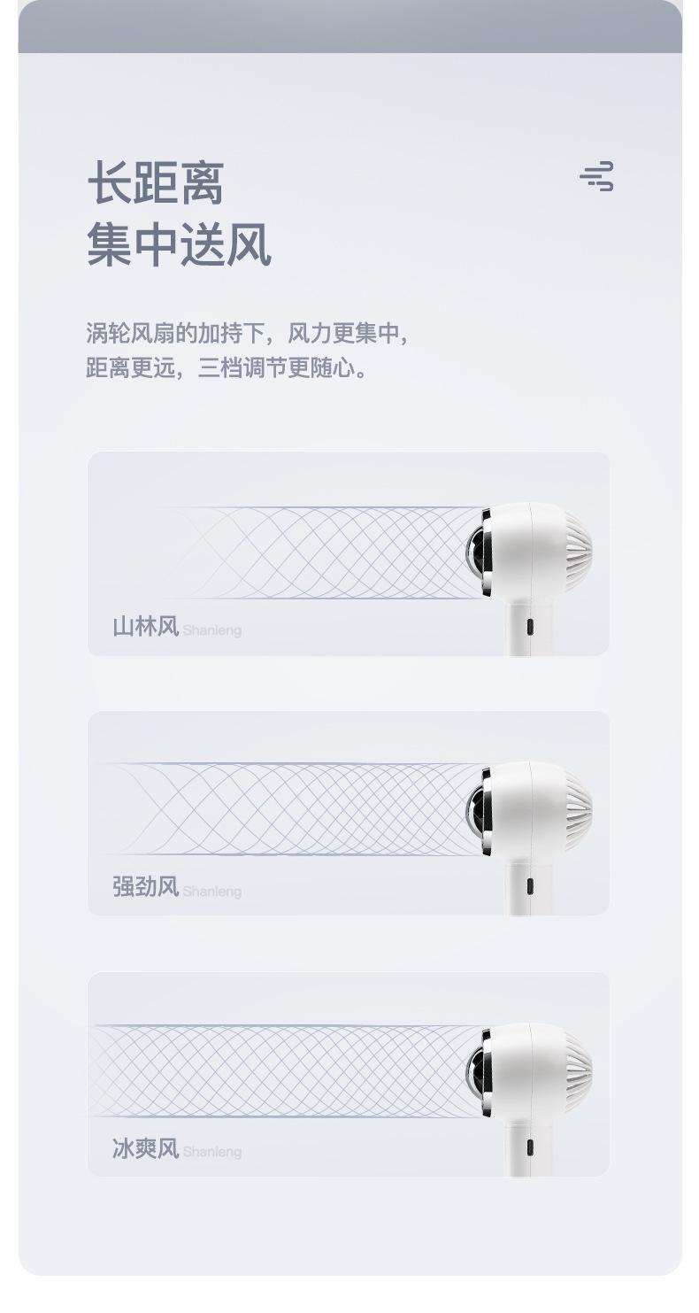F23手持风扇_08.jpg
