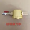 Accesorios para Máquina Neumática de Extracción de Aceite, Tubería de Aceite Usado, Máquina Neumática para Cambio de Aceite de Mantenimiento de Automóviles, Taza Medidora, Generador de Vacío, Tubería de Succión de Aceite