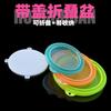 Hongchuan con tapa Cubeta plegable Cubeta para mezclar cebo de pesca Cubeta abierta para pesca de pozo negro Tazón plegable Cubeta de cebo portátil Accesorios para equipo de pesca