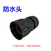 Conector de Rede Direto Adaptador RJ45 Porta de Rede à Prova d'Água para Exterior Conector de Cabo de Rede Painel Monitor Extensor POE