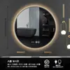 Espejo de Baño Gris Pistola con Iluminación LED, Inteligente, Sin Taladro, Redondo, Antivaho para Hotel, Pantalla Táctil, Montado en Pared para Baño