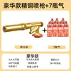 Antorcha de Precisión Alemana que Escupe Fuego para Asar Piel de Carne, Encendedor Portátil de Cartucho para Uso Doméstico, Cabezal de Antorcha para Quemar Pelo de Cerdo