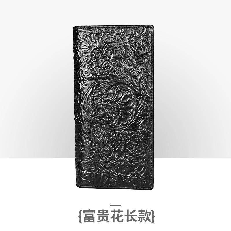 富贵花长款黑色