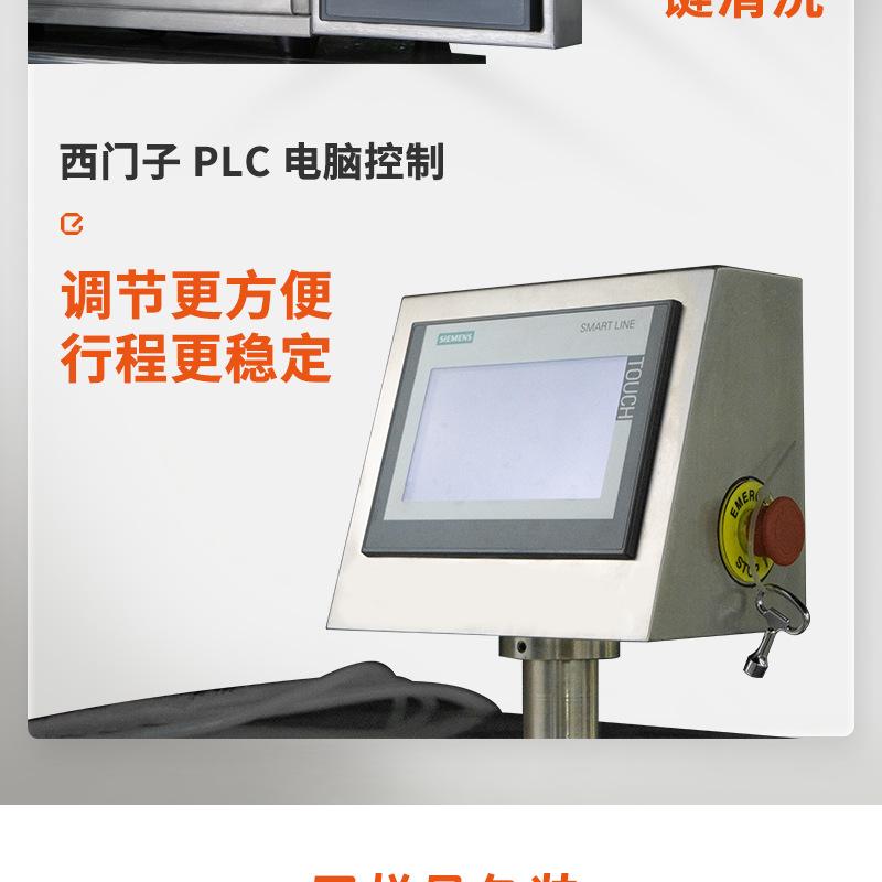 次抛精华液 (11)