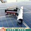 Robot de limpieza de paneles fotovoltaicos por control remoto transbordador fabricantes de robots de limpieza de paneles fotovoltaicos solares