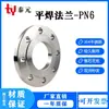 Aço Inoxidável 304 Flange PN6KG/0.6Mpa Flange de Pressão Soldada Forjada Flange Válvula de Disco DN5080