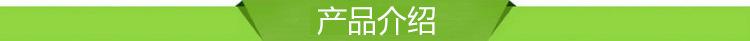 产品展示