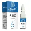 Tiktok Mesmo Estilo Em Estoque Yunnan Herbal Spray Nasal 30ml Zou Runan Spray Nasal Atacado Dropshipping