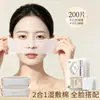 Algodón Húmedo 3 en 1 de Tencel con Aberturas Elásticas, Algodón de Tencel Ultradelgado para Desmaquillaje Facial