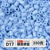 Yun Tong Paquete de Medio Jin Parche de Frijol Fusión Paquete de Relleno de Frijoles 221 Colores Paquete de Relleno al por Mayor Frijoles Parche de 2.6 mm Paquete de Relleno de Frijoles