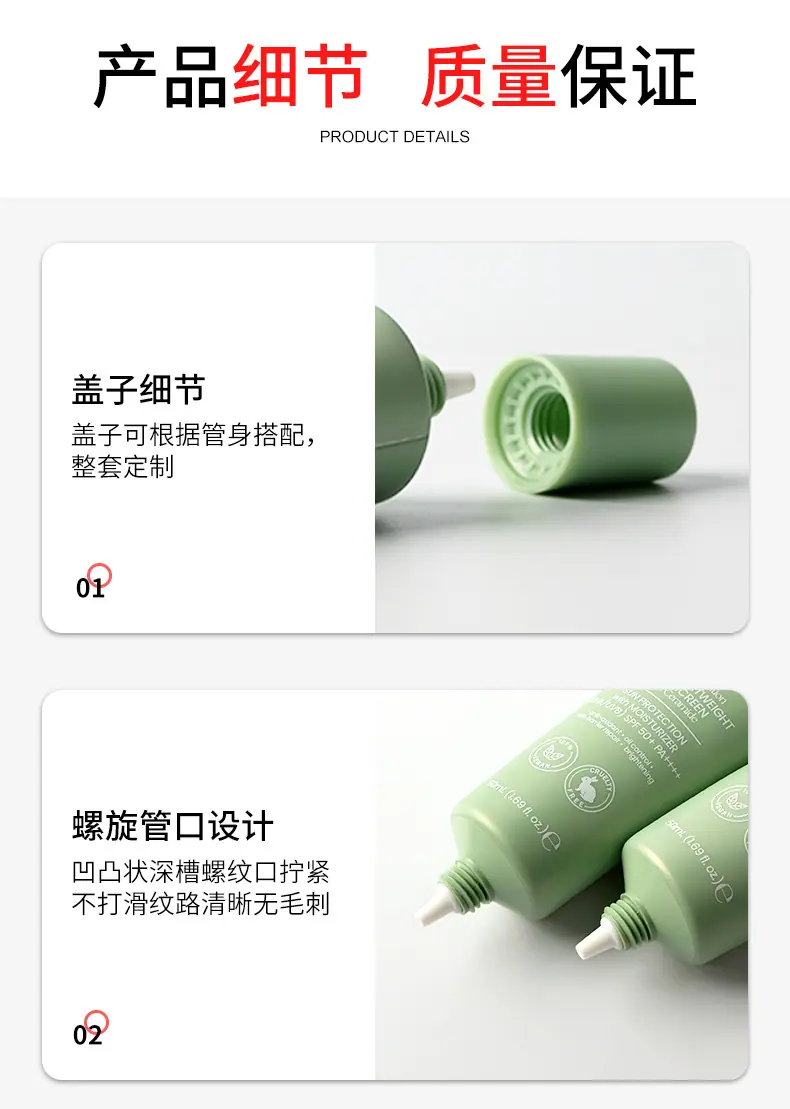 软管详情页_03.jpg