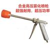 Pulverizador eléctrico, pistola pulverizadora de alta presión, máquina pulverizadora de gasolina, pistola pulverizadora para árboles frutales, pistola pulverizadora de placa ajustable, gran cantidad, descuento